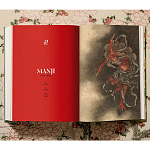 Подарочная большая книга Hokusai XXL Самая полная монография о Хокусае варинант исполнения - 13 | Loft Concept в Волгограде