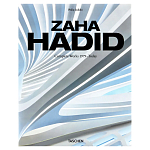 Обширная монография все работы Хадид Zaha Hadid. Complete Works 1979-Today. 2020 Edition варинант исполнения - 1 | Loft Concept в Волгограде