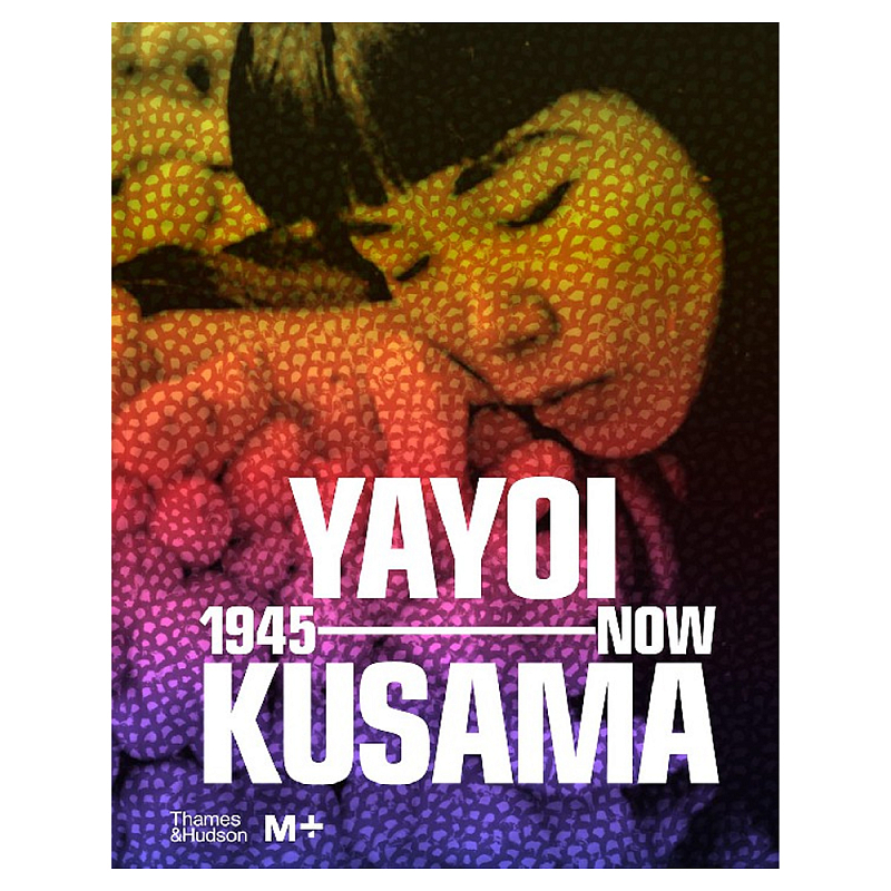 Редкое подарочное издание Yayoi Kusama: 1945 to Now  в Волгограде | Loft Concept 