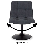 Кресло Zero Cult варинант исполнения - 5 | Loft Concept в Волгограде