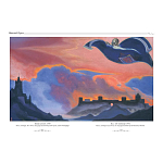 Подарочный Арт-альбом Сказка  Русская живопись  варинант исполнения - 3 | Loft Concept в Волгограде