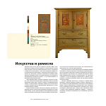 Книга для дизайнеров XX век в цвете История пантона варинант исполнения - 6 | Loft Concept в Волгограде