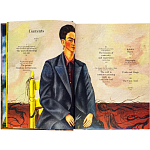 Книга Frida Kahlo The Complete Paintings book 22 см варинант исполнения - 4 | Loft Concept в Волгограде