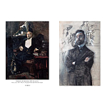 Подарочная книга Альбом Михаил Врубель варинант исполнения - 6 | Loft Concept в Волгограде