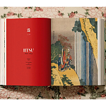 Подарочная большая книга Hokusai XXL Самая полная монография о Хокусае варинант исполнения - 8 | Loft Concept в Волгограде