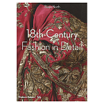 Коллекция моды Музея Виктории и Альберта 18th-Century Fashion in Detail варинант исполнения - 1 | Loft Concept в Волгограде