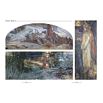 Подарочный Арт-альбом Сказка  Русская живопись  варинант исполнения - 6 | Loft Concept в Волгограде