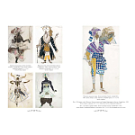 Подарочный Арт-альбом Лев Бакст Серия Великие полотна варинант исполнения - 8 | Loft Concept в Волгограде