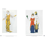 Альбом Лев Бакст. Живопись и графика варинант исполнения - 9 | Loft Concept в Волгограде