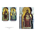 Подарочная книга Альбом Михаил Врубель варинант исполнения - 4 | Loft Concept в Волгограде