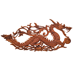 Панно из дерева дракон Panel With Animals варинант исполнения - 1 | Loft Concept в Волгограде