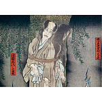 Книга о сверхъестественных существах японской мифологии Yokai Ghosts. By the Great Masters of Japanese Woodblock варинант исполнения - 10 | Loft Concept в Волгограде