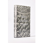 Marc Jacobs: Unseen варинант исполнения - 5 | Loft Concept в Волгограде