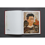 Фрида Кало и Диего Ривера. Viva La Vida варинант исполнения - 2 | Loft Concept в Волгограде