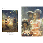 Подарочный Арт-альбом Сказка  Русская живопись  варинант исполнения - 4 | Loft Concept в Волгограде