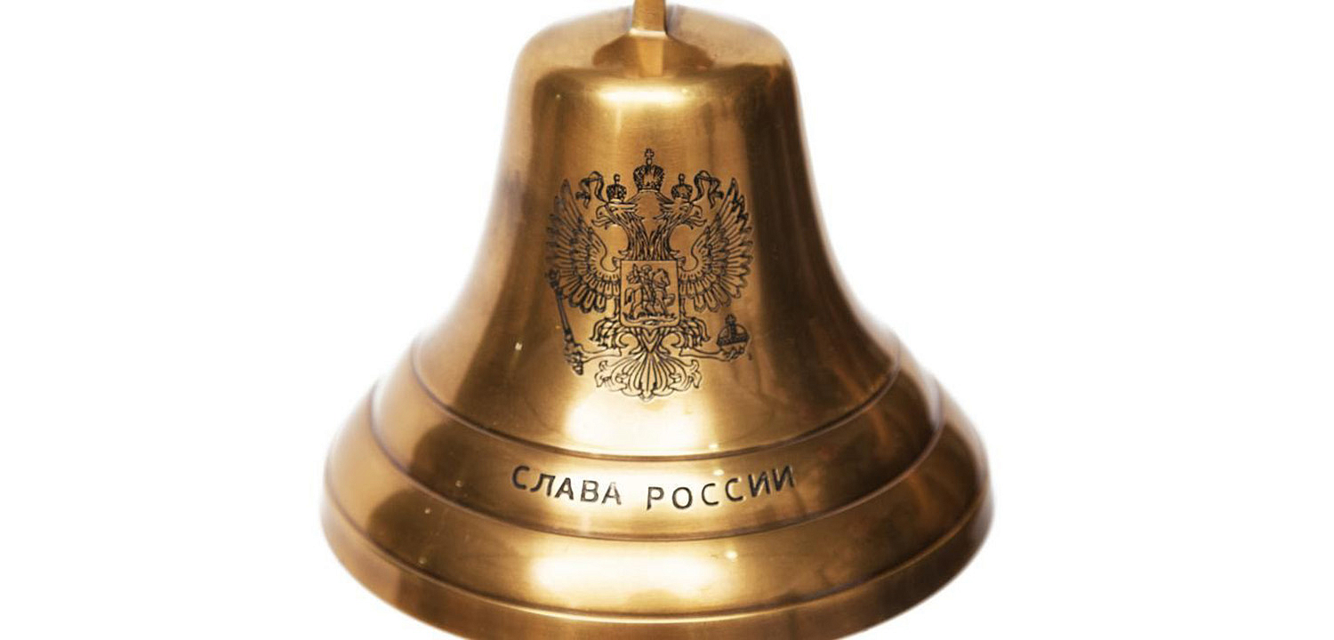 Колокол-Рында Brass Bell with the Emblem of Russia - Loft-Concept в Волгограде