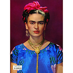 Книга Frida Kahlo The Complete Paintings book 22 см варинант исполнения - 2 | Loft Concept в Волгограде