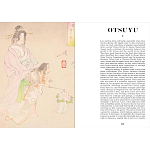 Книга о сверхъестественных существах японской мифологии Yokai Ghosts. By the Great Masters of Japanese Woodblock варинант исполнения - 13 | Loft Concept в Волгограде