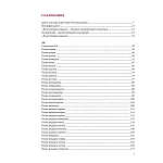 Подарочная Книга Божественная Комедия Данте Иллюстрации Уильяма Блейка варинант исполнения - 7 | Loft Concept в Волгограде