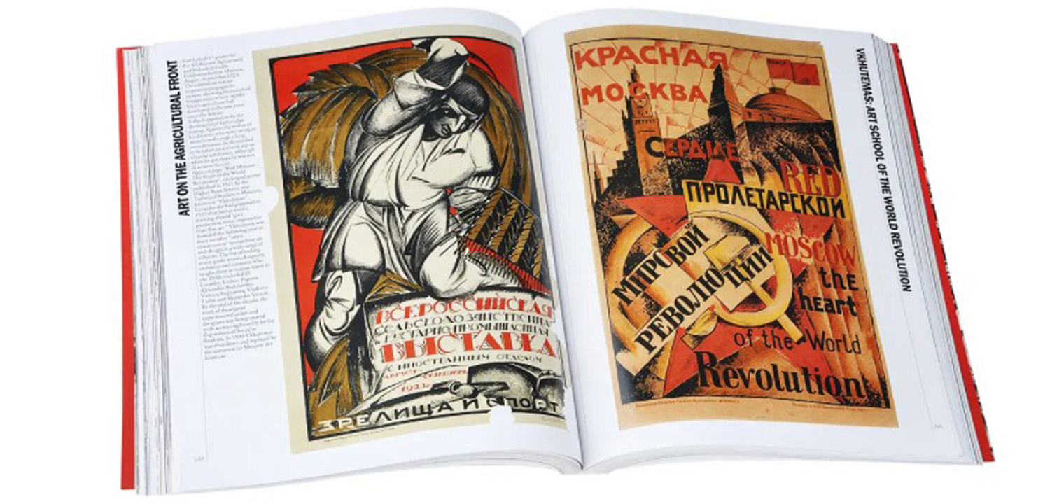 Книга Red Star Over Russia David King - Loft-Concept в Волгограде