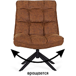 Кресло Smart Kun варинант исполнения - 7 | Loft Concept в Волгограде