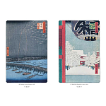 Подарочное издание Хиросигэ. Сто знаменитых видов Эдо варинант исполнения - 4 | Loft Concept в Волгограде