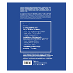 Книга для дизайнеров XX век в цвете История пантона варинант исполнения - 3 | Loft Concept в Волгограде