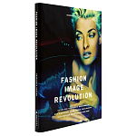 Книга Fashion Image Revolution варинант исполнения - 1 | Loft Concept в Волгограде