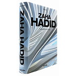 Обширная монография все работы Хадид Zaha Hadid. Complete Works 1979-Today. 2020 Edition варинант исполнения - 2 | Loft Concept в Волгограде