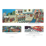 Подарочный Арт-альбом Иван Билибин. Сказки и былины  варинант исполнения - 4 | Loft Concept в Волгограде