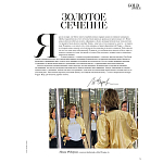Коллекционная книга Gold in Vogue варинант исполнения - 2 | Loft Concept в Волгограде