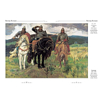 Подарочный Арт-альбом Сказка  Русская живопись  варинант исполнения - 5 | Loft Concept в Волгограде