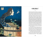 Книга о сверхъестественных существах японской мифологии Yokai Ghosts. By the Great Masters of Japanese Woodblock варинант исполнения - 11 | Loft Concept в Волгограде