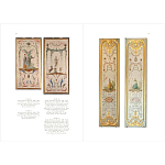 Книга East Asian Aesthetics and the Space of Painting in Eighteenth-Century Europe варинант исполнения - 5 | Loft Concept в Волгограде