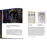 Подарочное издание Альбом Михаил Врубель варинант исполнения - 6 | Loft Concept в Волгограде