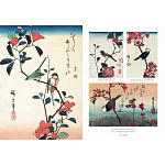 Подарочное издание Хиросигэ. Цветы и птицы варинант исполнения - 10 | Loft Concept в Волгограде