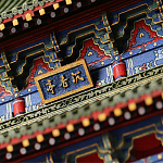 Макет Китайской пагоды миниатюра Дворцовый парк Синцинь в Пекине варинант исполнения - 3 | Loft Concept в Волгограде