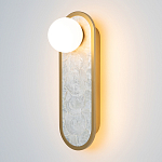 Бра перламутровый с плафоном Lunaris 33 см варинант исполнения - 2 | Loft Concept в Волгограде