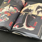 Книга о сверхъестественных существах японской мифологии Yokai Ghosts. By the Great Masters of Japanese Woodblock варинант исполнения - 5 | Loft Concept в Волгограде