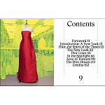 Книга в подарок Диор новый образ Dior: A New Look варинант исполнения - 2 | Loft Concept в Волгограде