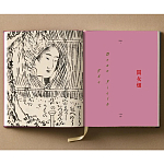 Подарочное издание Эротические гравюры Hokusai Shunga taschen варинант исполнения - 10 | Loft Concept в Волгограде