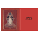 Книга Tantra: Enlightenment to Revolution варинант исполнения - 19 | Loft Concept в Волгограде