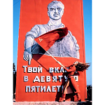 Коллекционная книга Red in Vogue Красная книга Vogue варинант исполнения - 1 | Loft Concept в Волгограде