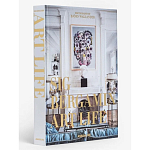 Maximalism by Sig Bergamin Книга варинант исполнения - 2 | Loft Concept в Волгограде