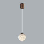 Подвесной светильник с шарообразным плафоном из белого алебастра Cryptocrystalline Stone варинант исполнения - 3 | Loft Concept в Волгограде