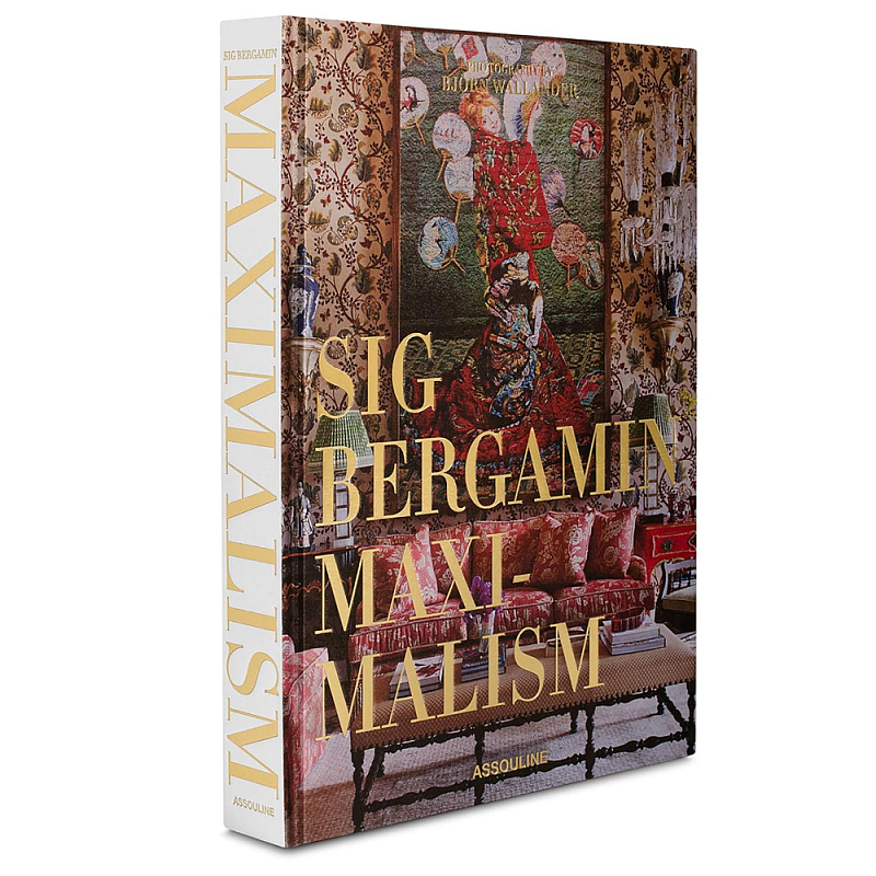 Книга подарочная Смелый бразильский стиль Сиг Бергамина Assouline Maximalism by Sig Bergamin  в Волгограде | Loft Concept 