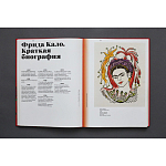 Фрида Кало и Диего Ривера. Viva La Vida варинант исполнения - 3 | Loft Concept в Волгограде