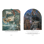 Подарочная книга Альбом Михаил Врубель варинант исполнения - 3 | Loft Concept в Волгограде